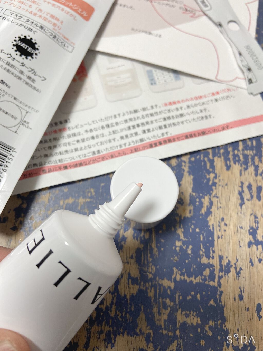 アリィー クロノビューティ カラーチューニングUV/アリィー/日焼け止めクリームを使ったクチコミ（2枚目）