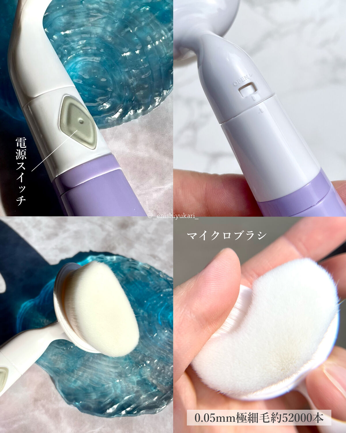 透明肌 音波式濃密洗顔ブラシ/コジット/その他スキンケアグッズを使ったクチコミ（3枚目）