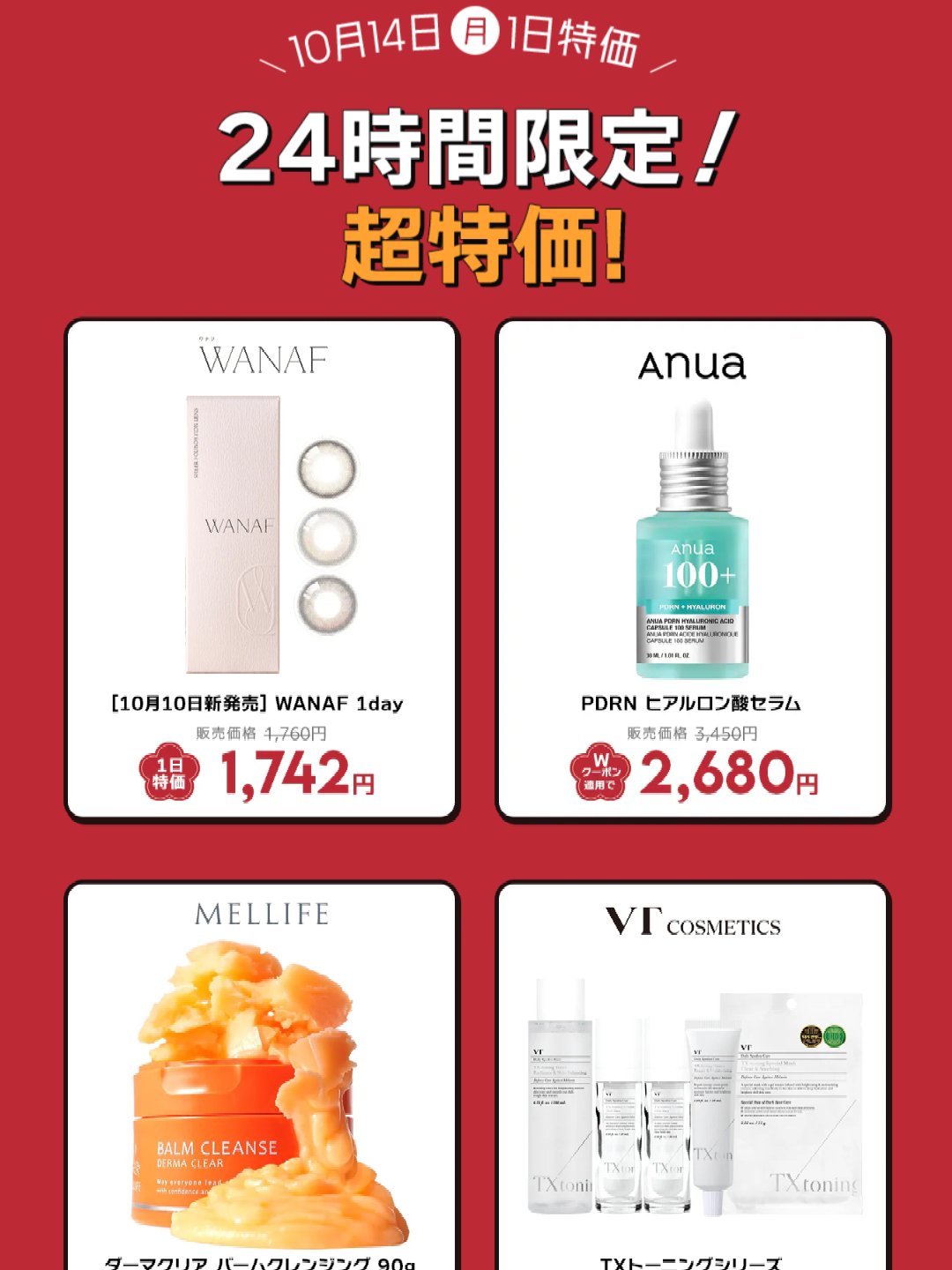 ピュア クレンジング オイル/manyo/オイルクレンジングを使ったクチコミ（2枚目）