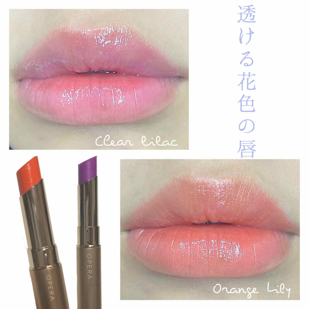 オペラ シアーリップカラー RN/OPERA/リップグロスを使ったクチコミ（1枚目）