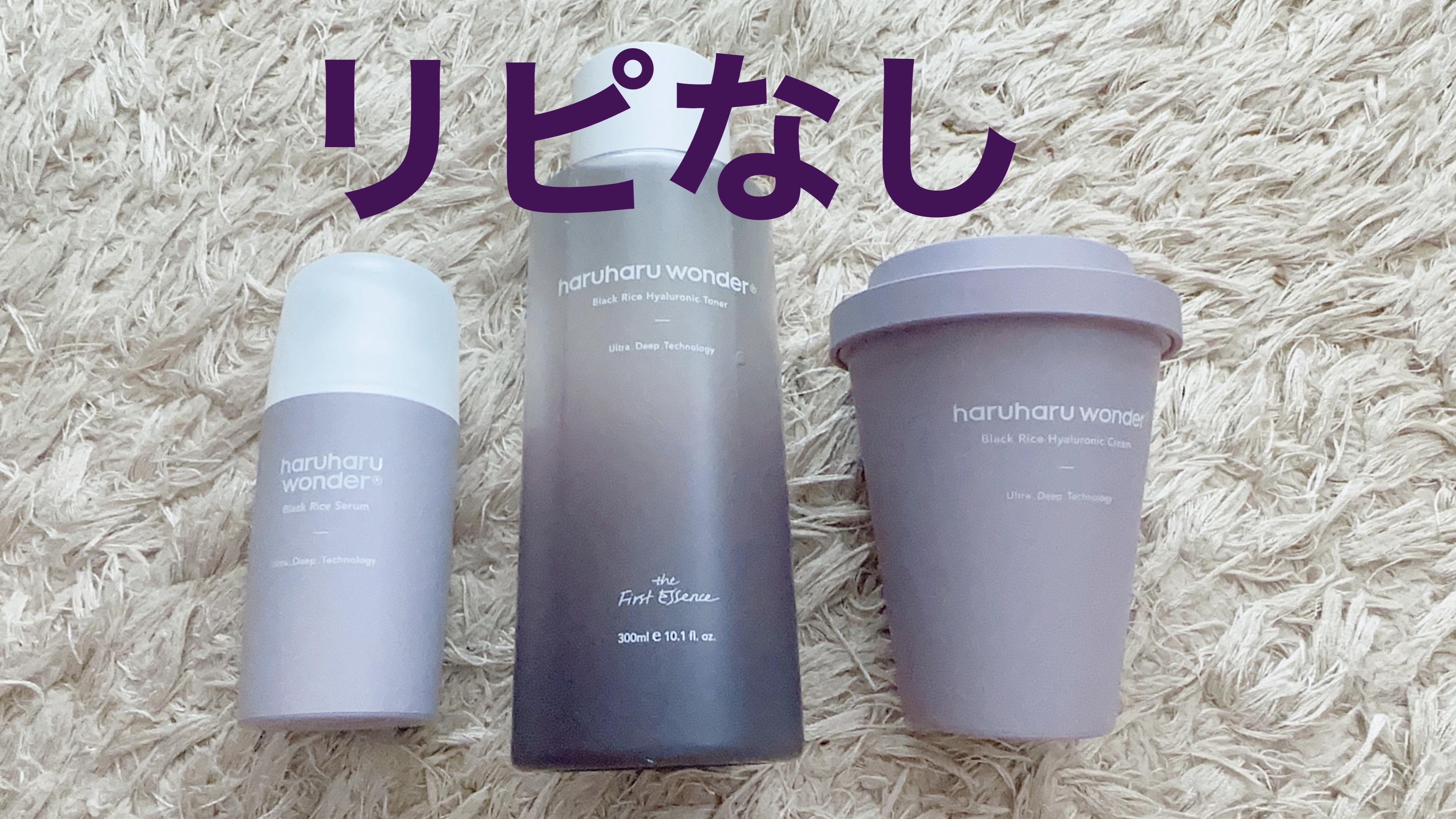 ワンダー BR セラム/haruharu wonder/美容液を使ったクチコミ（1枚目）