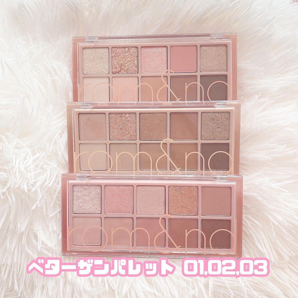 ヴェールライター/rom&nd/パウダーハイライトを使ったクチコミ(2枚目)