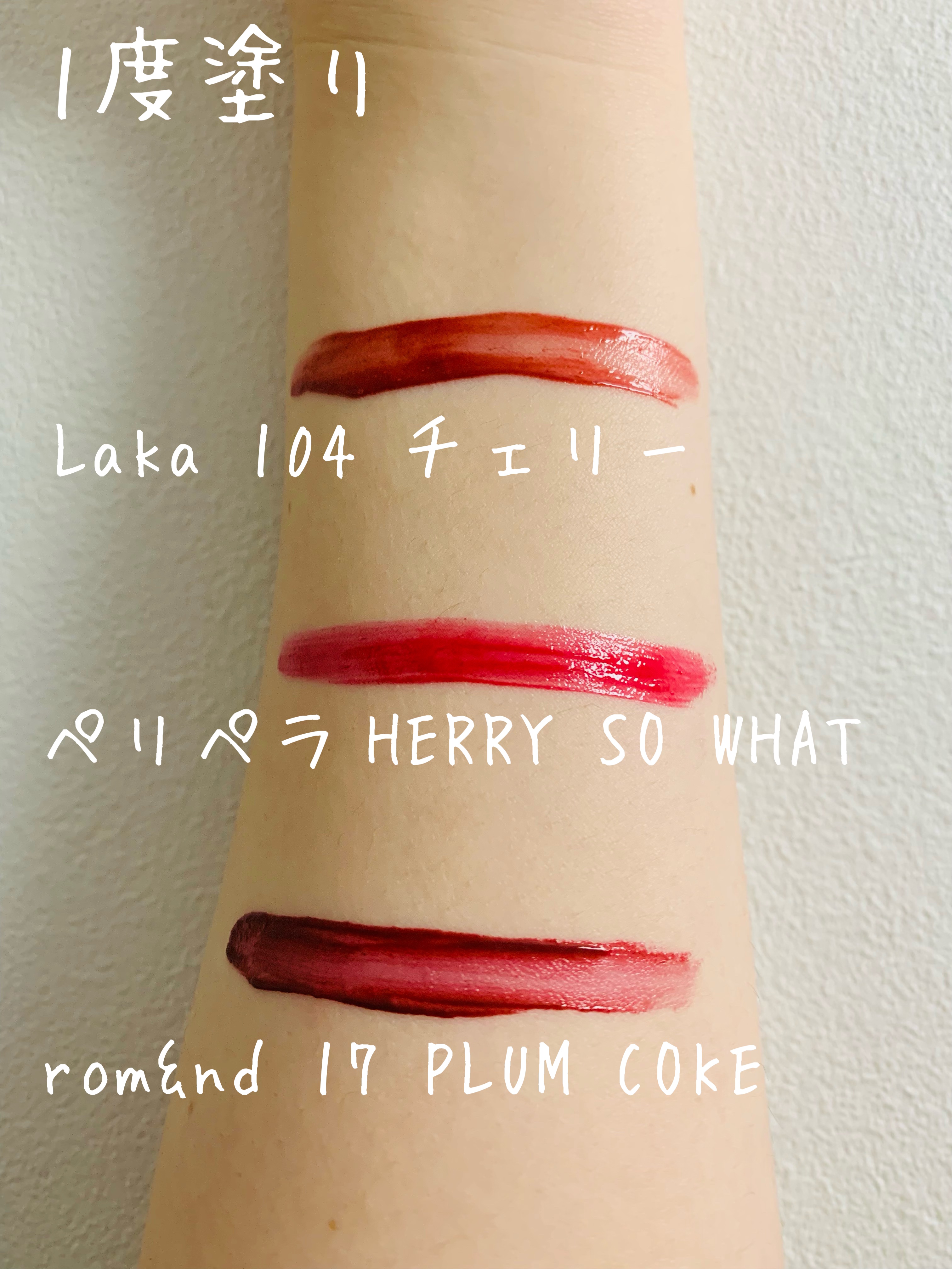 ジューシーラスティングティント/rom&nd/リップティントを使ったクチコミ（2枚目）