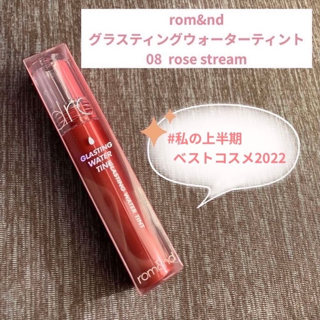 グラスティングウォーターティント/rom&nd/リップティントを使ったクチコミ(1枚目)