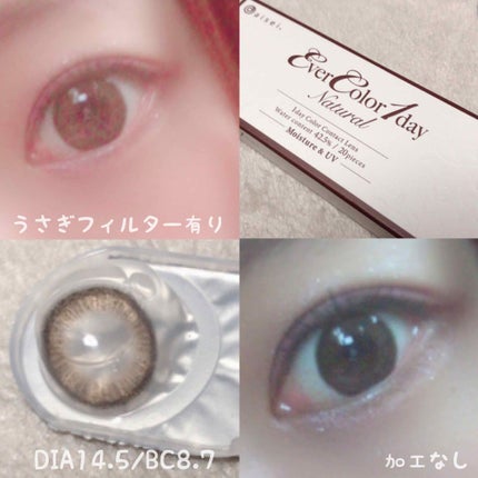 を使ったクチコミ(1枚目)