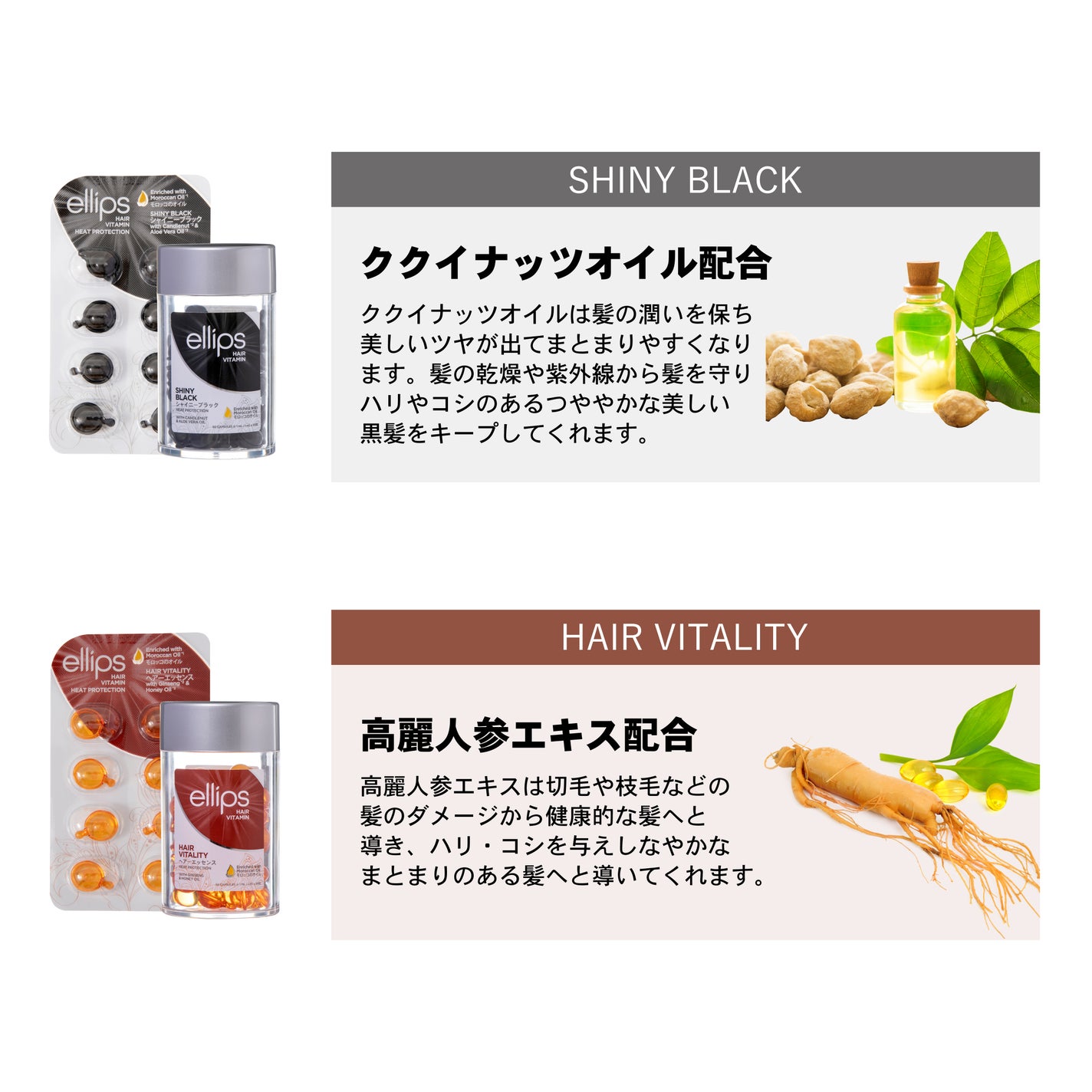 ヘアーオイル【トリートメント】/ellips/ヘアオイルを使ったクチコミ(3枚目)