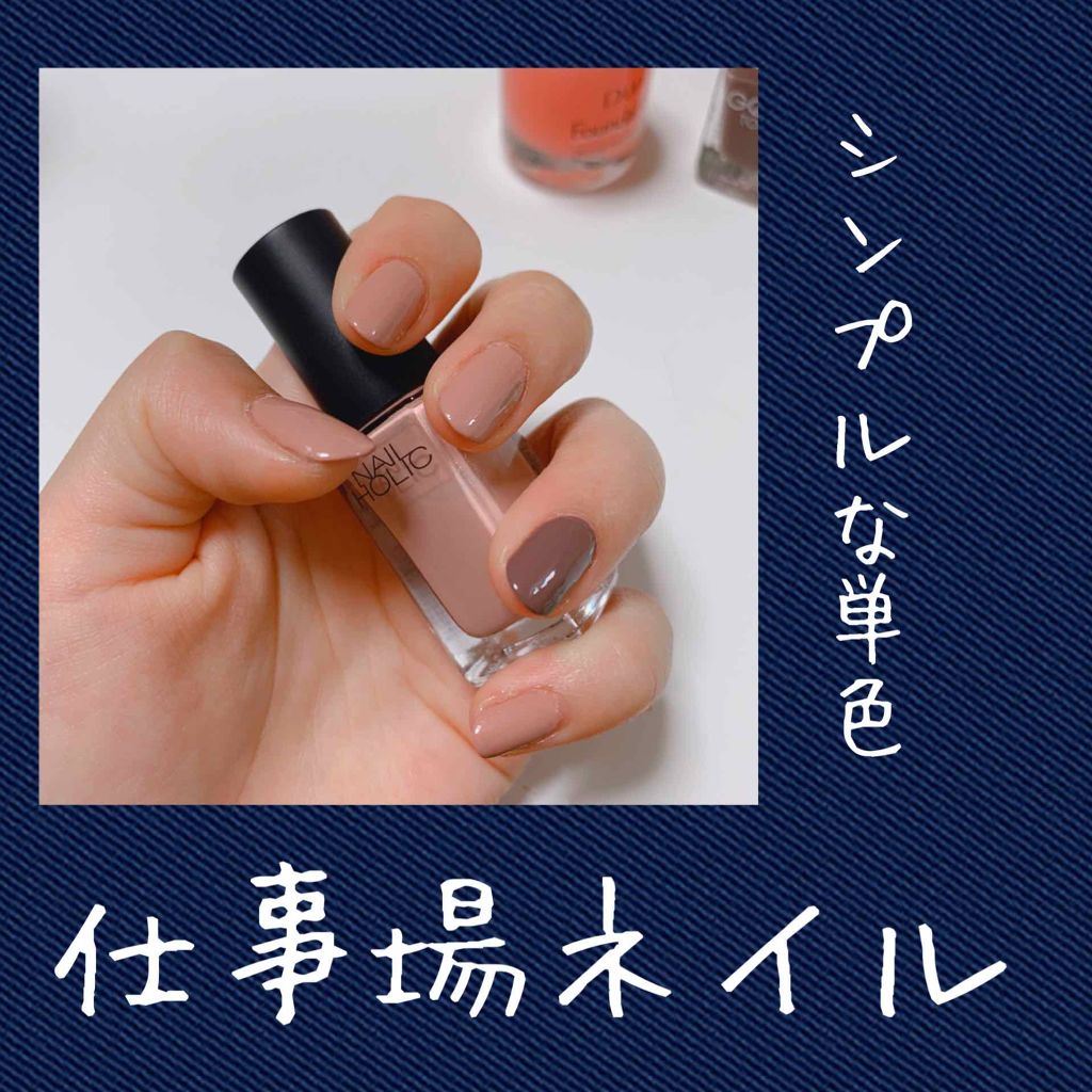 ジェルボリュームトップコート/キャンメイク/ネイルトップコートを使ったクチコミ(1枚目)