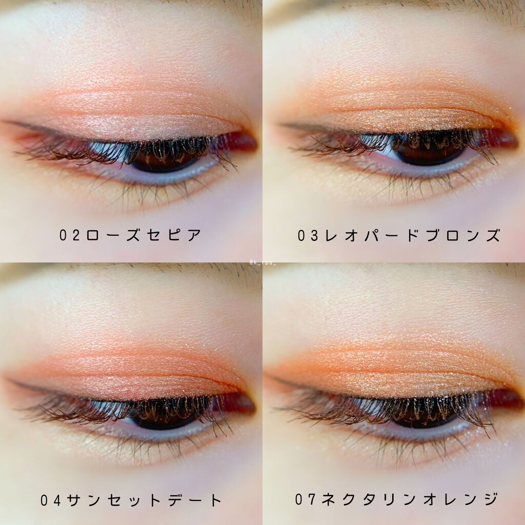 シルキースフレアイズ/キャンメイク/アイシャドウパレットを使ったクチコミ(5枚目)