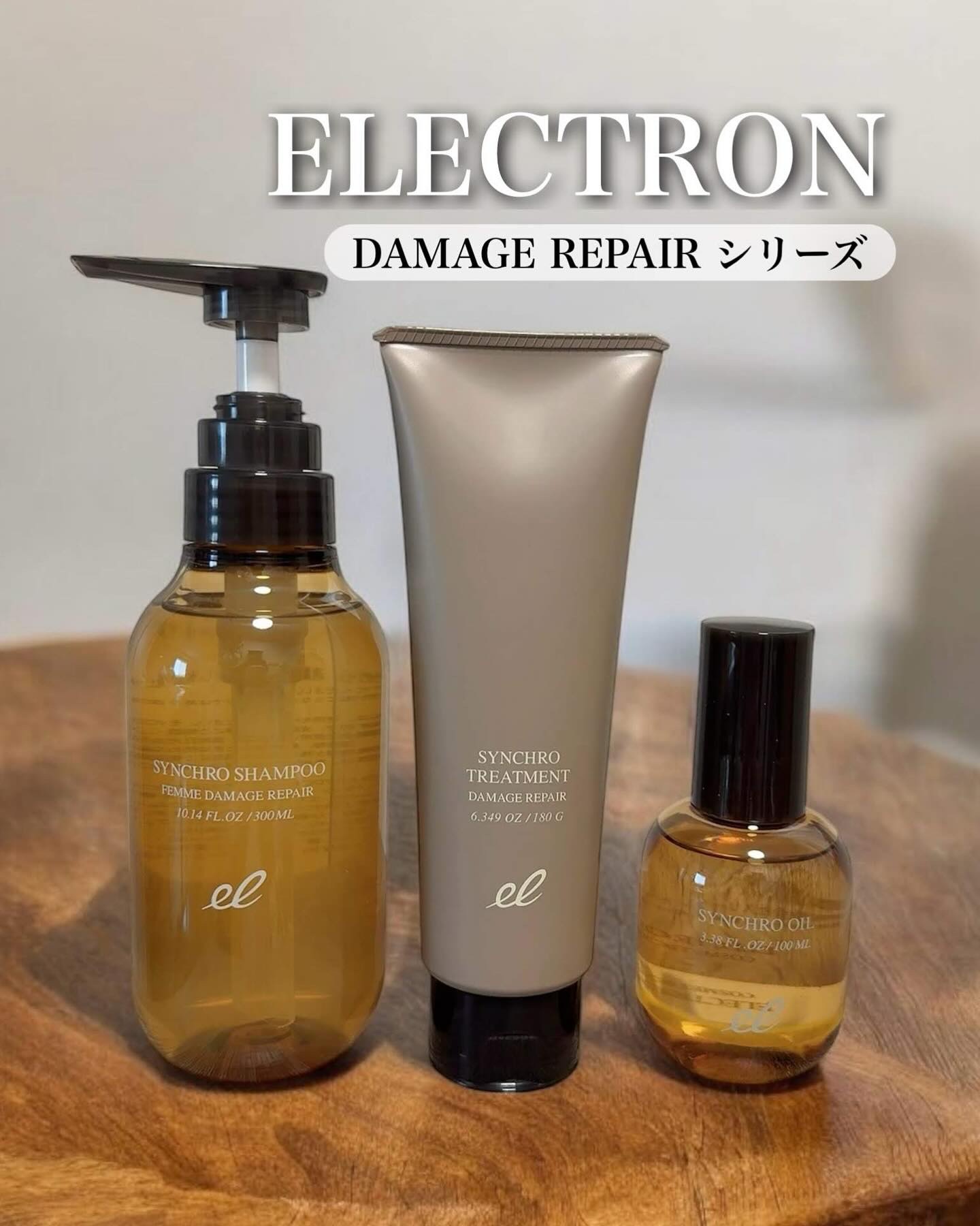 シンクロシャンプー　ファム　DAMAGE REPAIR/シンクロトリートメント　DAMAGE REPAIR/ELECTRON/市販シャンプーを使ったクチコミ（1枚目）