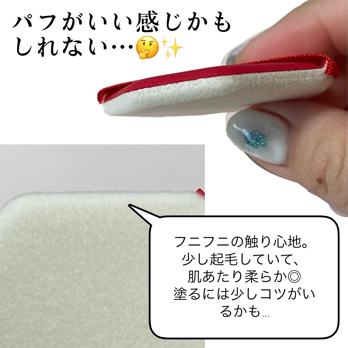 GO クッション/ヴァレンティノ ビューティ/クッションファンデーションを使ったクチコミ（2枚目）