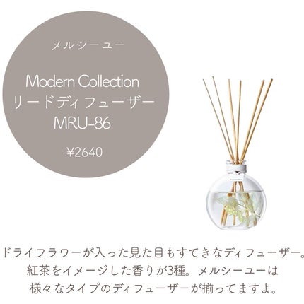 アロマオイル/SHIRO/アロマオイルを使ったクチコミ(7枚目)