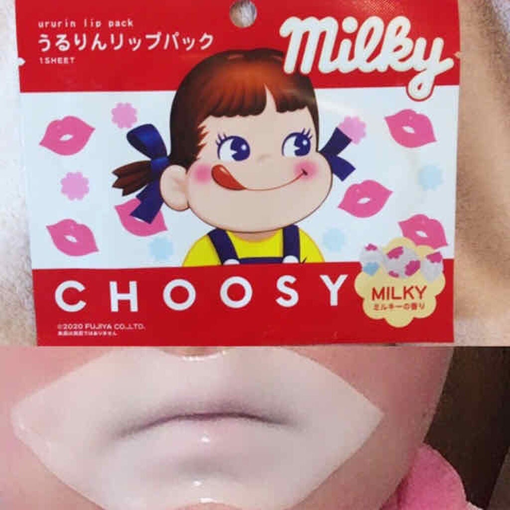 リップパック /CHOOSY/リップマスクを使ったクチコミ(1枚目)