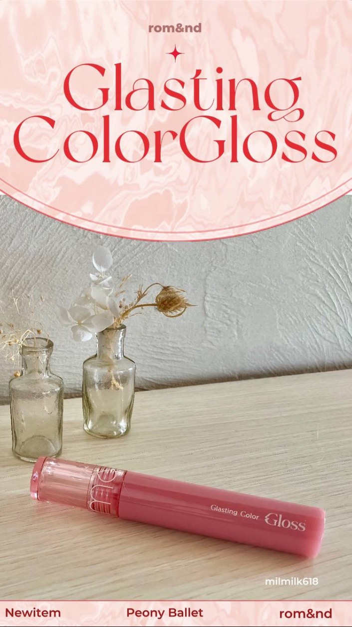 グラスティングカラーグロス/rom&nd/リップグロスを使ったクチコミ（1枚目）