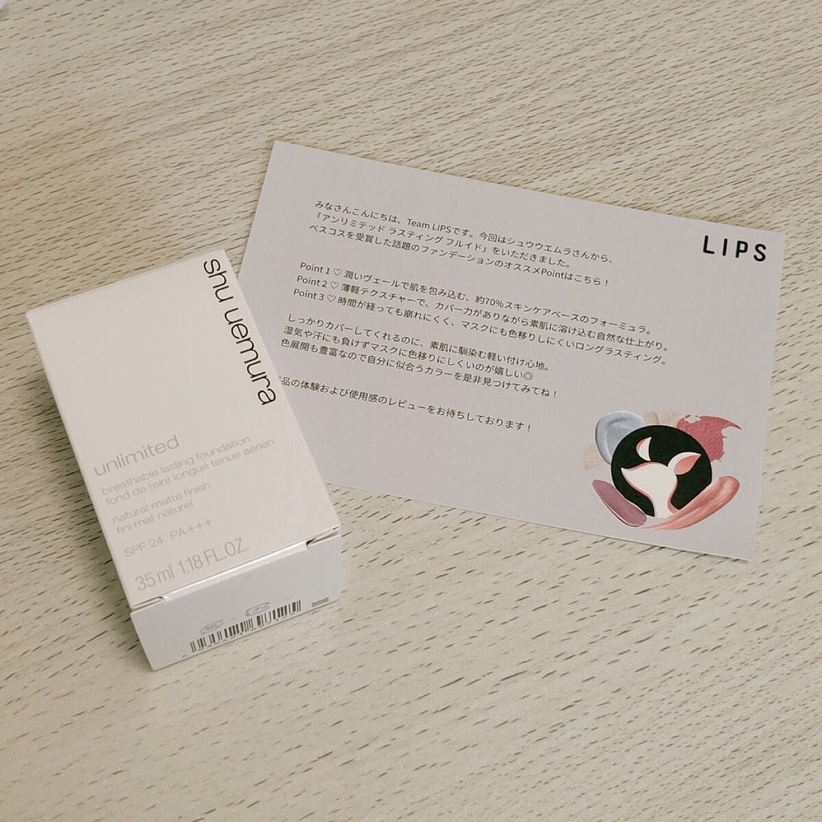 (旧)アンリミテッド ラスティング フルイド/shu uemura/リキッドファンデーションを使ったクチコミ(2枚目)