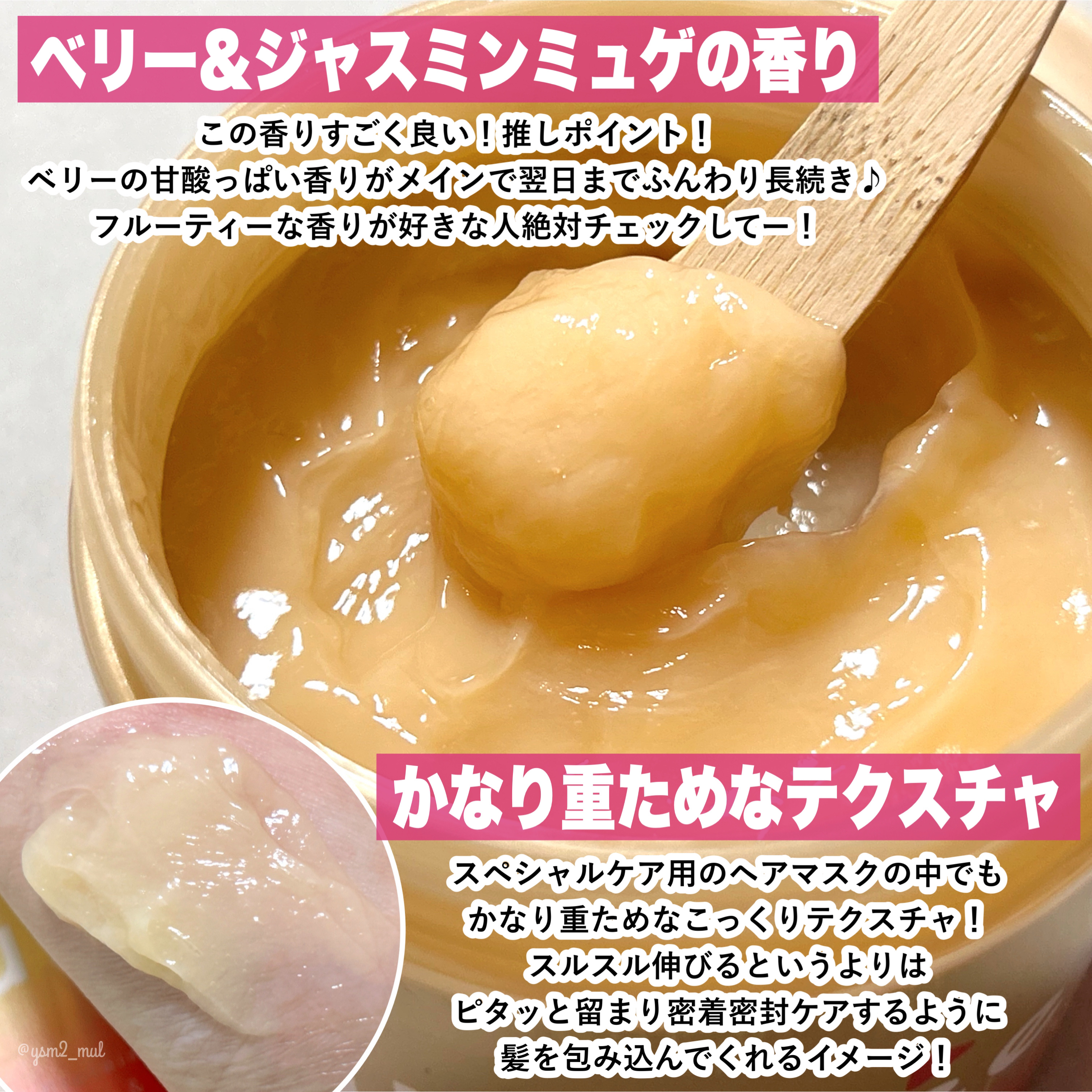 ウルミープレミアム リペアプロテイン ヘアマスク/ulumee/ヘアマスク・ヘアパックを使ったクチコミ（3枚目）