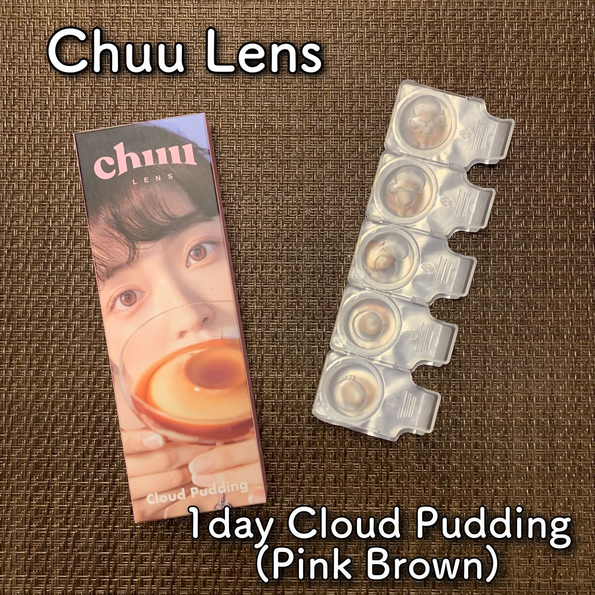 cloud pudding pink brown/chuu LENS/カラーコンタクトレンズを使ったクチコミ(5枚目)
