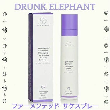 スウィートバイオーム ファーメンテッド サケスプレー/Drunk Elephant/ミスト状化粧水を使ったクチコミ（1枚目）