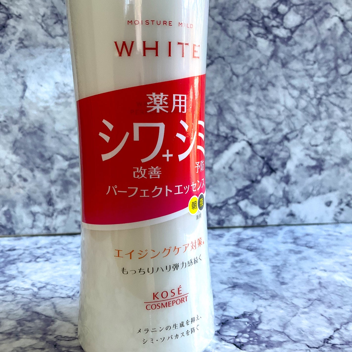 モイスチュアマイルドホワイトリンクルケア パーフェクトエッセンス/モイスチュアマイルド ホワイト/オールインワン化粧品を使ったクチコミ(8枚目)