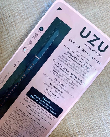 EYE OPENING LINER/UZU BY FLOWFUSHI/リキッドアイライナーを使ったクチコミ(2枚目)