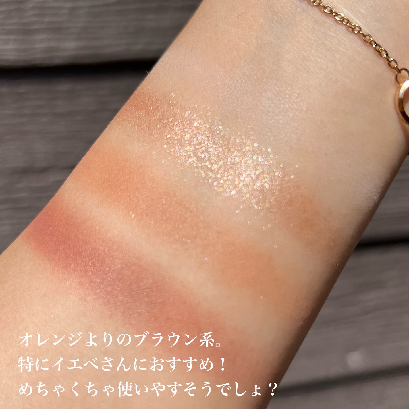 貝殻4色パレット/kakashow/アイシャドウパレットを使ったクチコミ(5枚目)