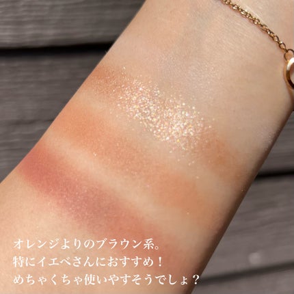 貝殻4色パレット/kakashow/アイシャドウパレットを使ったクチコミ(5枚目)