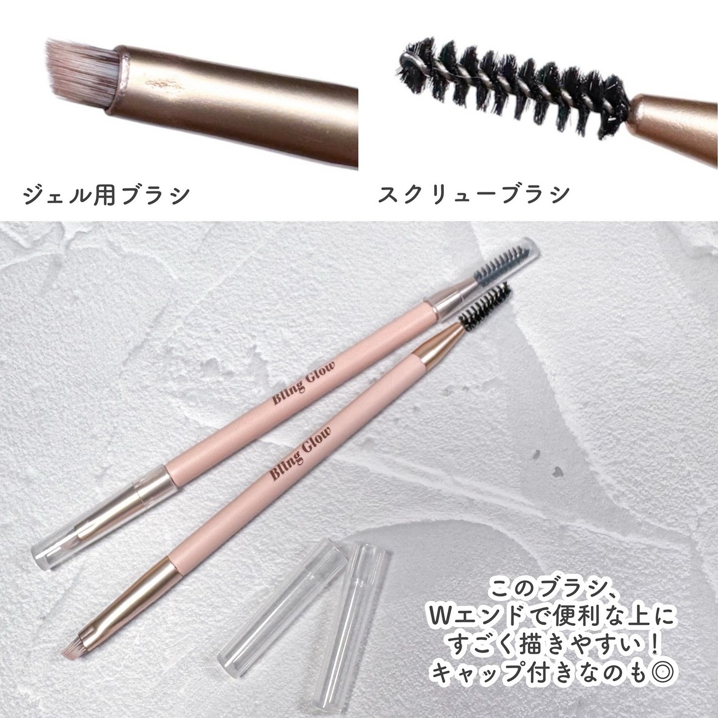 ブロウライナー/BLING GLOW/その他アイブロウを使ったクチコミ(5枚目)