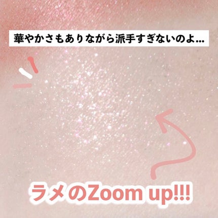 ジューシーピュアアイズ/キャンメイク/アイシャドウパレットを使ったクチコミ(5枚目)