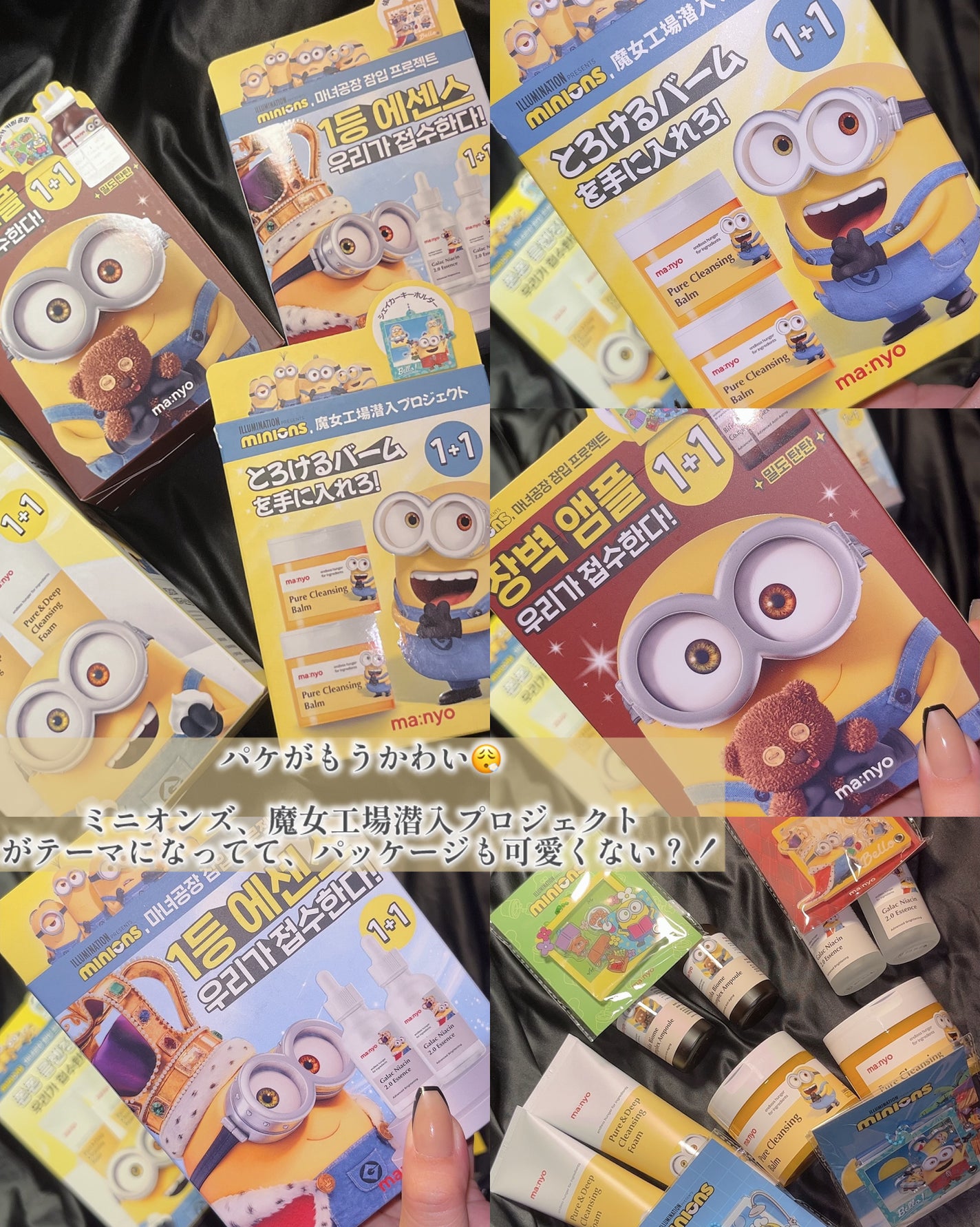 ガラクナイアシン2.0エッセンス/manyo/美容液を使ったクチコミ(3枚目)