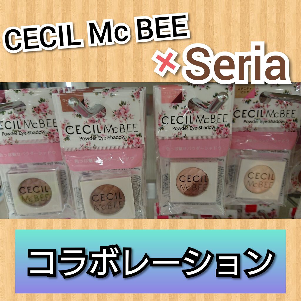 CMBリップスティック/セリア/口紅を使ったクチコミ（1枚目）