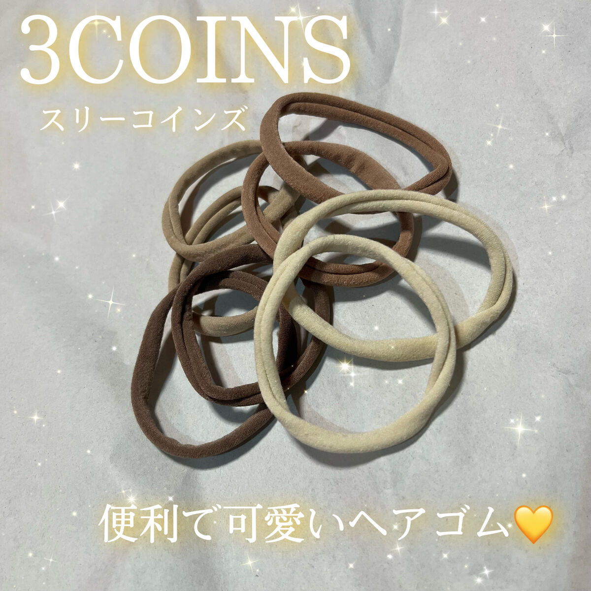 アクセサリー/3COINS/ヘアアクセサリーを使ったクチコミ（1枚目）