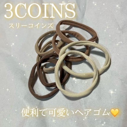アクセサリー/3COINS/ヘアアクセサリーを使ったクチコミ(1枚目)