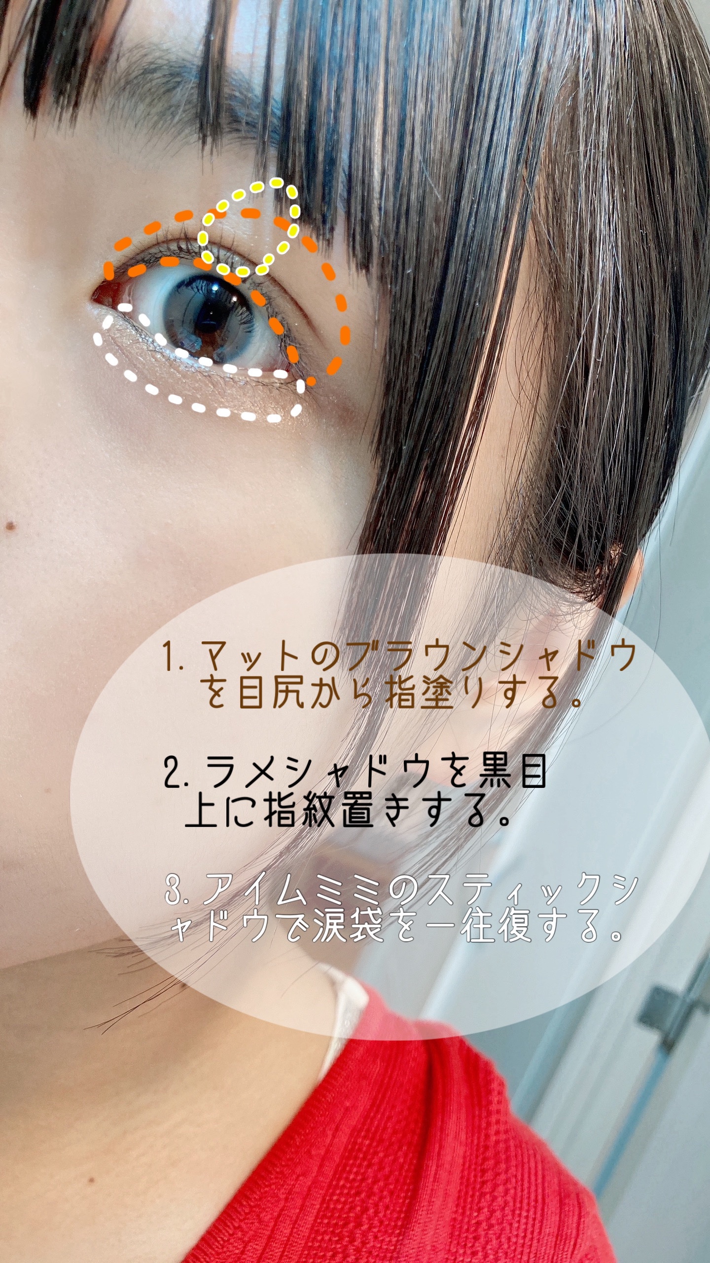 OO!LONG シフォンタイムズアイ 01 はちみつタルト/LEEMEMBER/アイシャドウパレットを使ったクチコミ（3枚目）