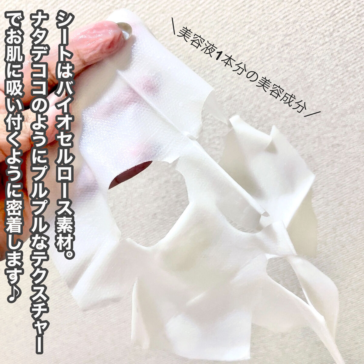 を使ったクチコミ（3枚目）