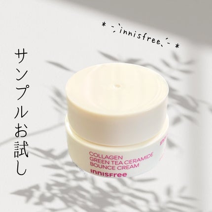 ã³ã©ãŒã²ã³ãã°ãªãŒã³ãã£ãŒãã»ã©ãããããŠã³ã¹ãã¯ãªãŒã /innisfree/ã¹ãã³ã±ã¢ã»åºç€åç²§åã䜿ã£ãã¯ãã³ãïŒ1æç®ïŒ