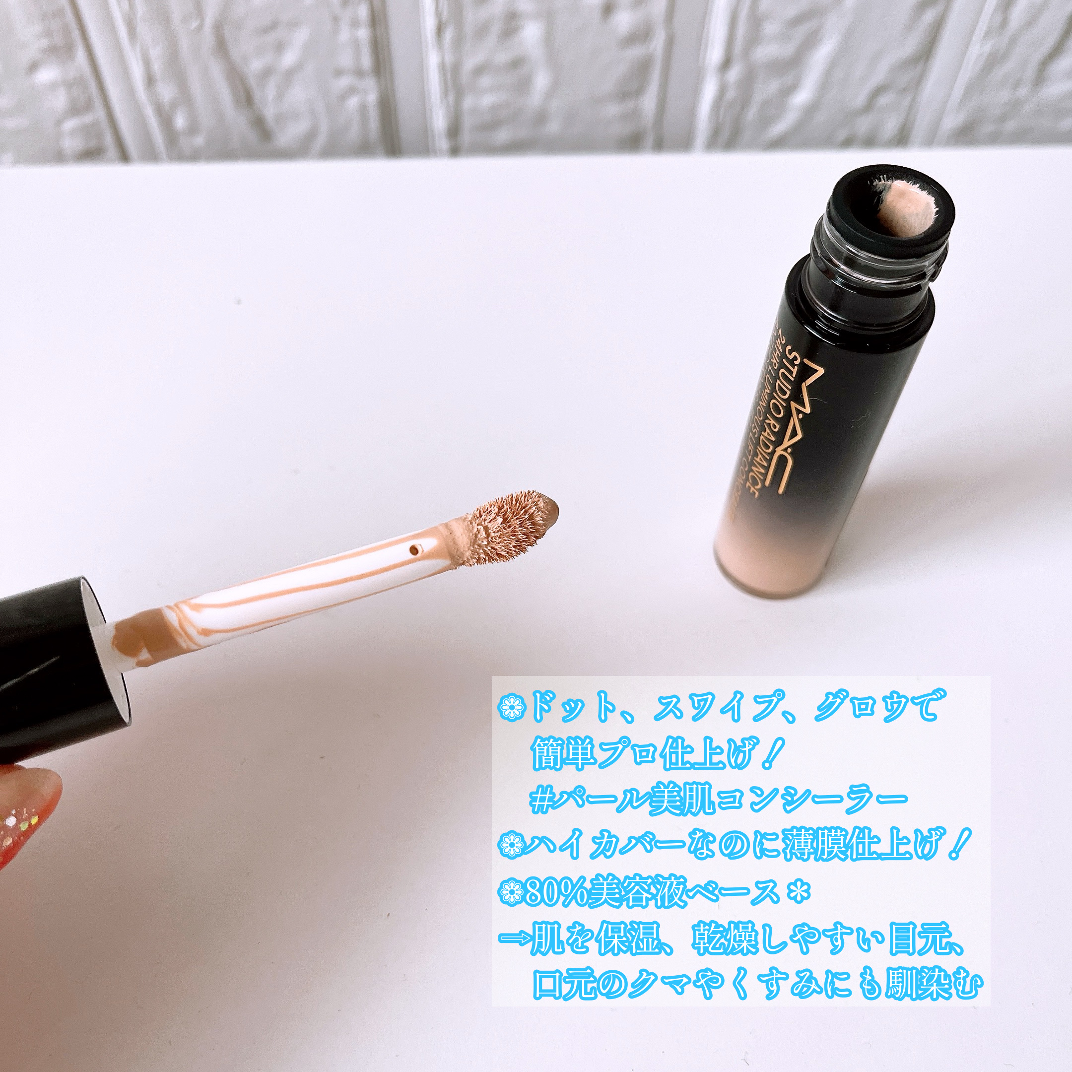 #270S ミニ ラウンド スラント ブラシ/M・A・C/メイクブラシを使ったクチコミ（2枚目）