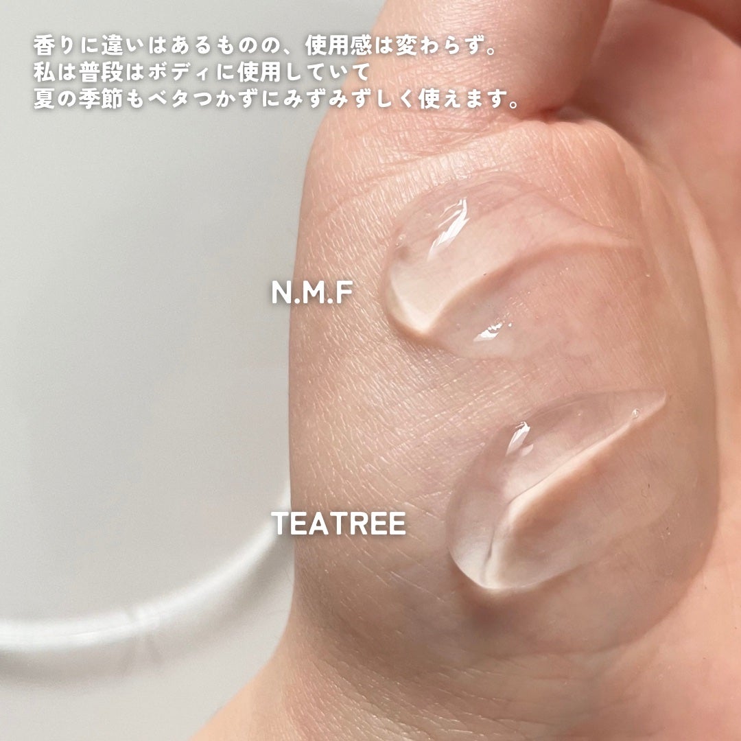 N.M.Fアクアハイドロジェル/MEDIHEAL/ボディローションを使ったクチコミ(2枚目)