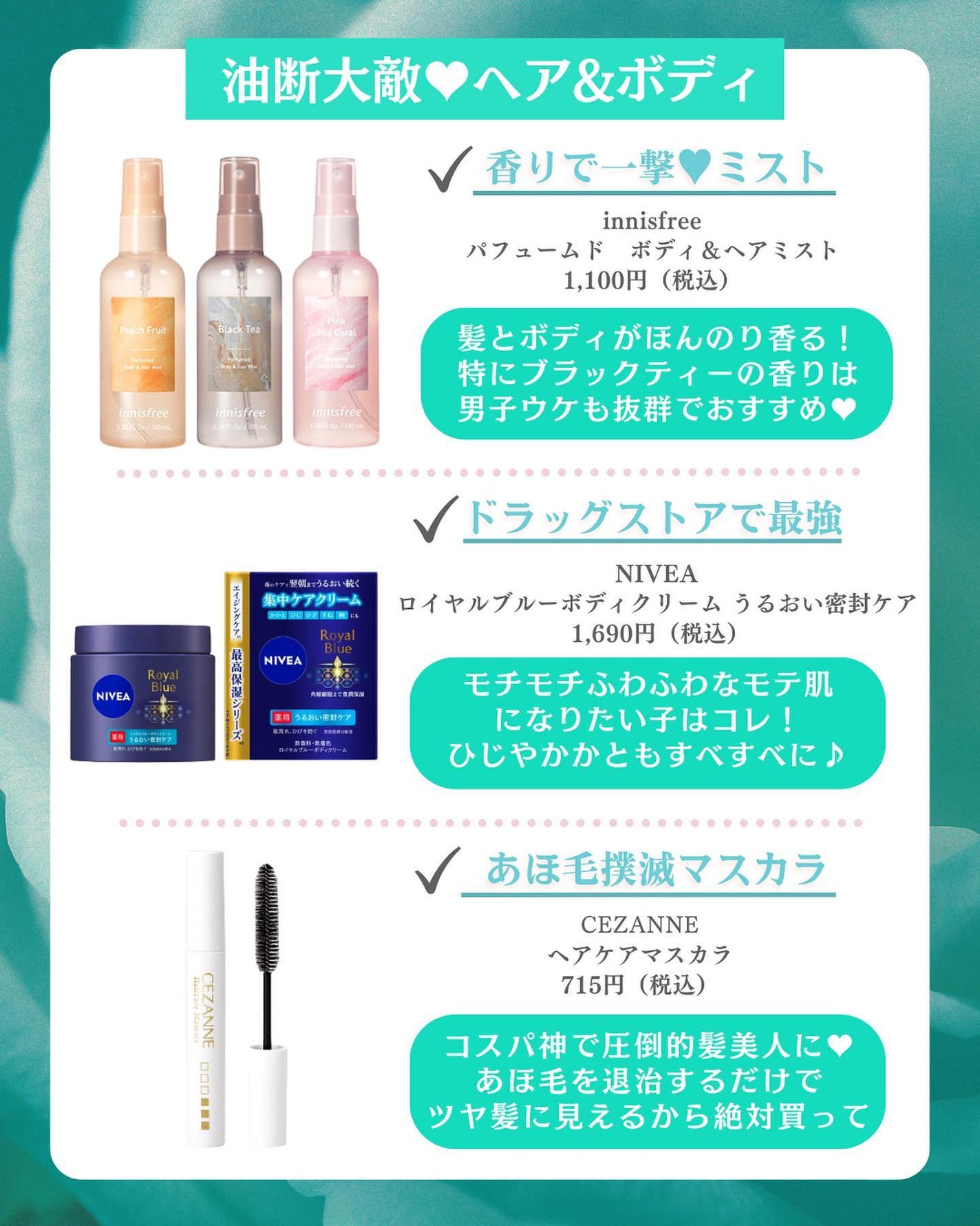 クリームチーク/キャンメイク/ジェル・クリームチークを使ったクチコミ(5枚目)