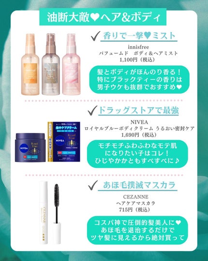 クリームチーク/キャンメイク/ジェル・クリームチークを使ったクチコミ(5枚目)