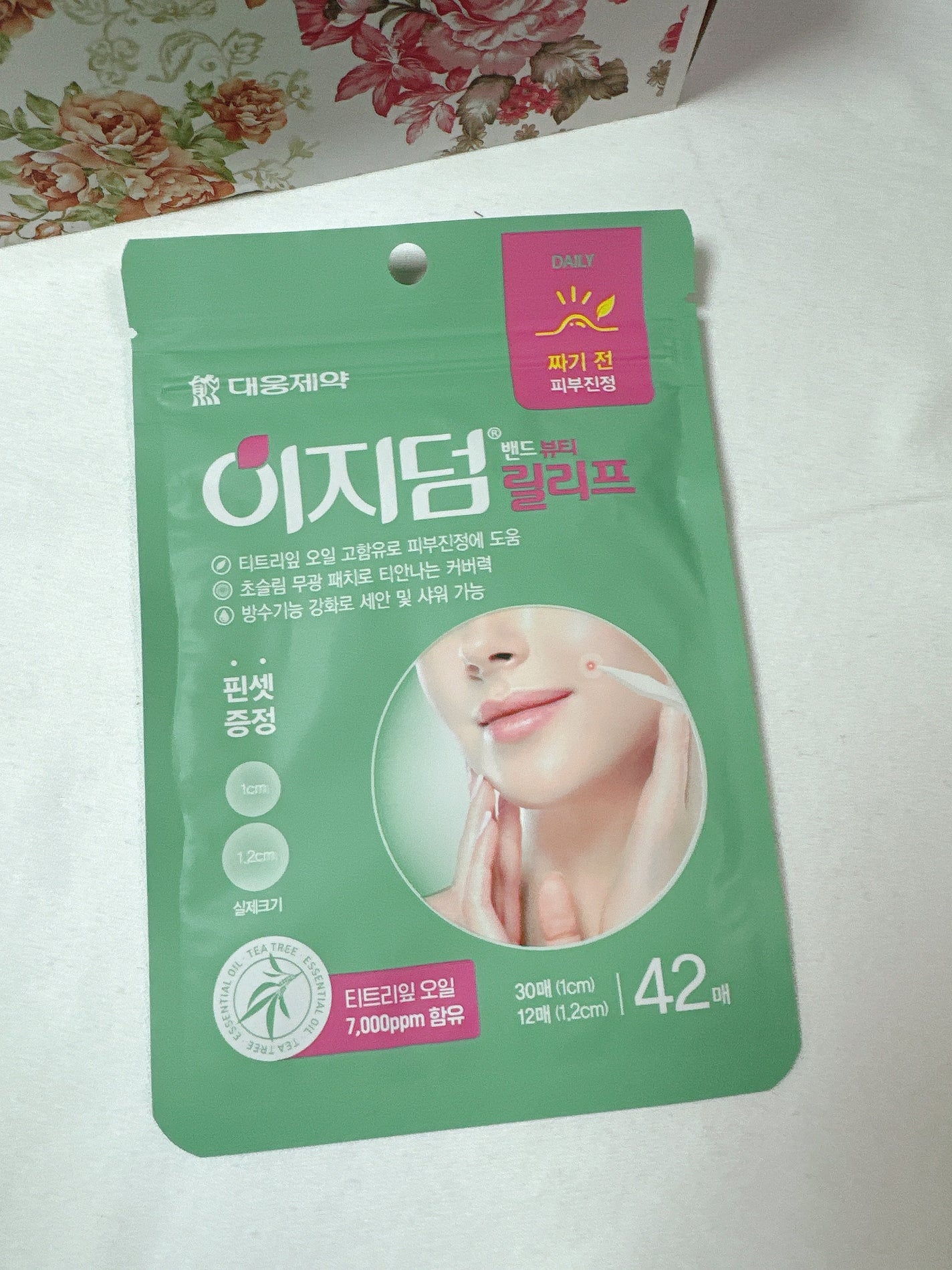 ビューティー スポットパッチ/イージーダムビューティー/にきびパッチを使ったクチコミ(3枚目)