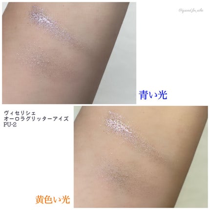 リシェ オーロラグリッター アイズ/Visée/ジェル・クリームアイシャドウを使ったクチコミ(4枚目)