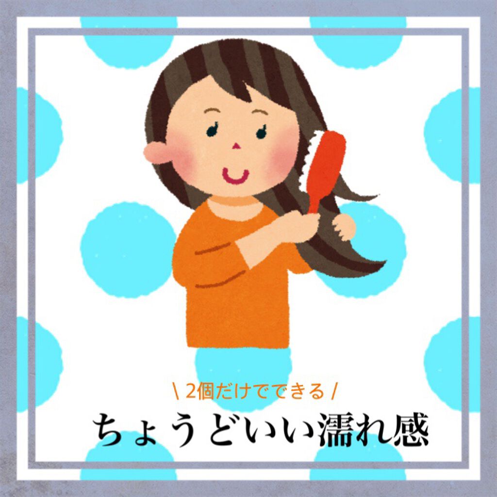 ヘアワックス/ザ・プロダクト/ヘアワックス・クリームを使ったクチコミ（1枚目）