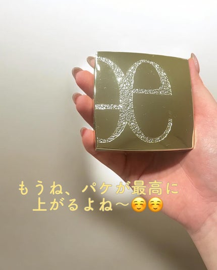 エレガンス アティミエル ヴェール 002 / Elégance(エレガンス エレガンス アティミエル ヴェール 002 / Elégance(エレガンス
