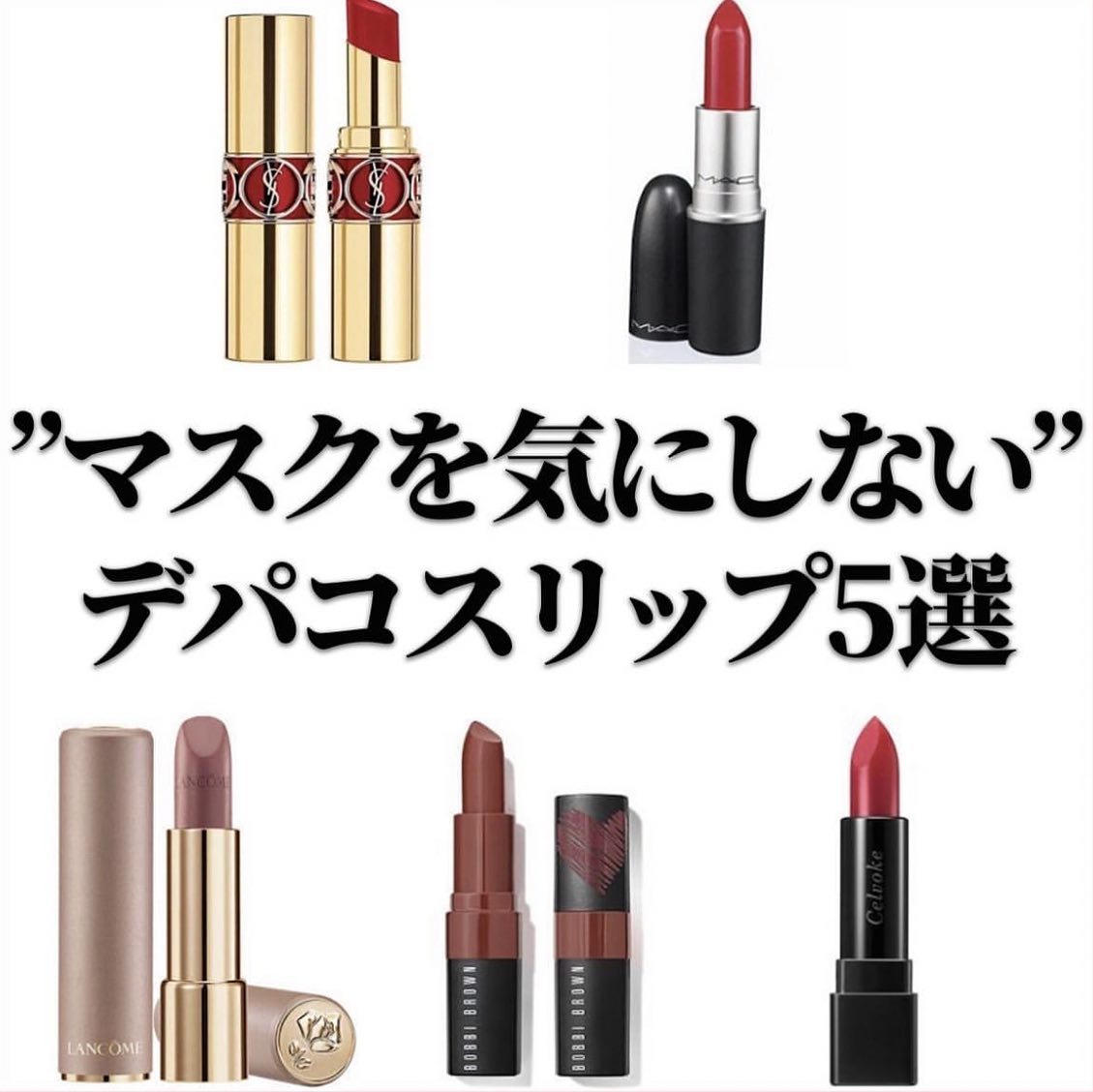 ルージュ ヴォリュプテ シャイン/YVES SAINT LAURENT BEAUTE/口紅を使ったクチコミ（1枚目）