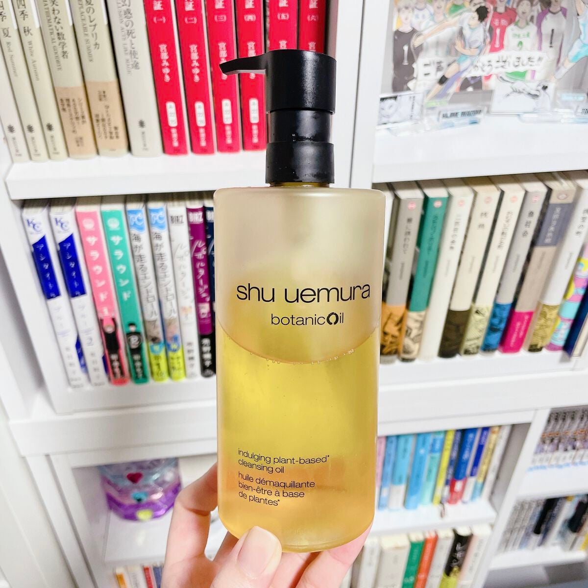 ボタニック クレンジング オイル 450ml / shu uemura(シュウウエムラ