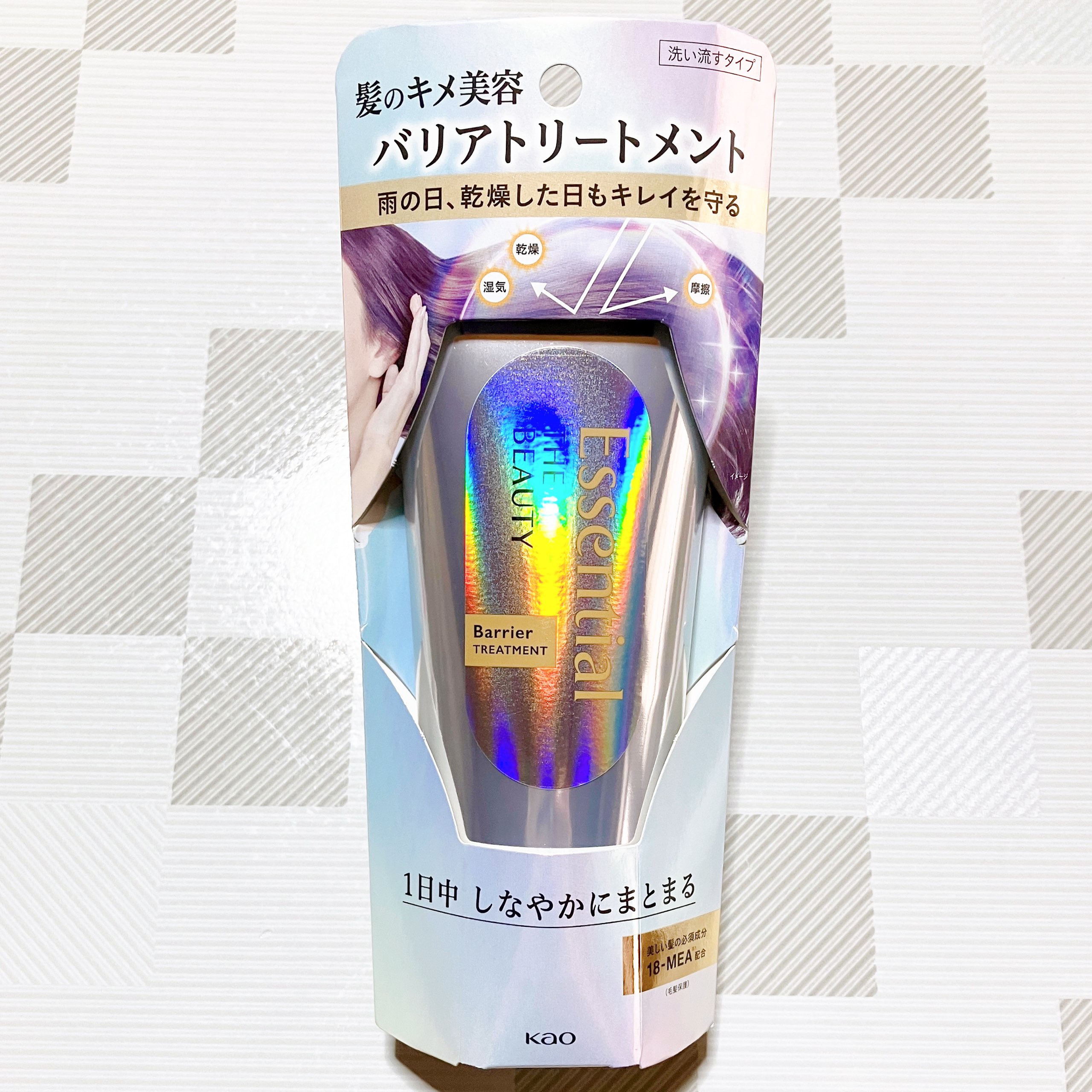 髪のキメ美容バリアトリートメント/エッセンシャル/洗い流すヘアトリートメントを使ったクチコミ（2枚目）