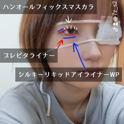 ブレぴたライナー/CEZANNE/アイライナーを使ったクチコミ(2枚目)