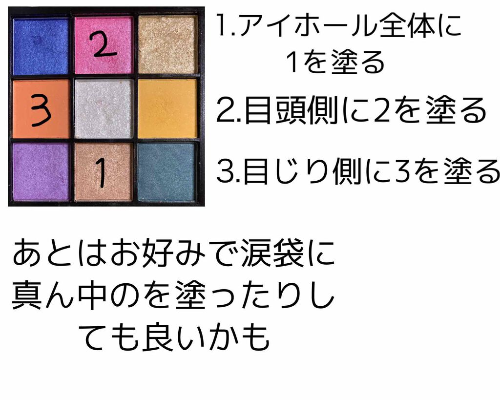 UR GLAM　BLOOMING EYE COLOR PALETTE/U R GLAM/アイシャドウパレットを使ったクチコミ（1枚目）