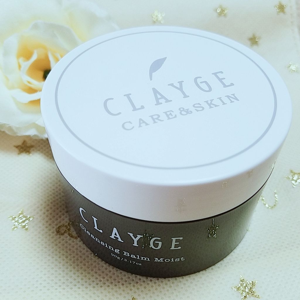 クレンジングバーム モイスト/CLAYGE/クレンジングバームを使ったクチコミ(1枚目)