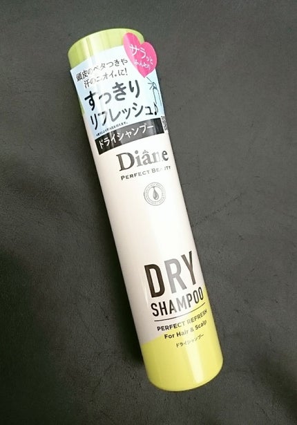 パーフェクトビューティードライシャンプー フレッシュシトラスペアの香り/ダイアン/ドライシャンプーを使ったクチコミ(1枚目)