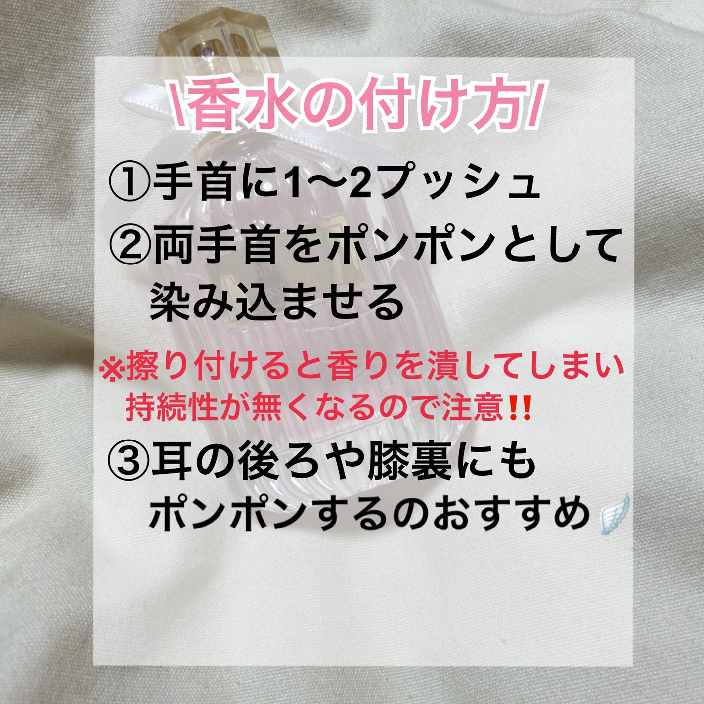 オードトワレ ウッディフローラル/MASSE MOLLY/香水(レディース)を使ったクチコミ(2枚目)